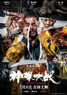 天龙八部官网电脑版