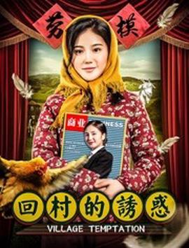 欢乐好声音2完整版